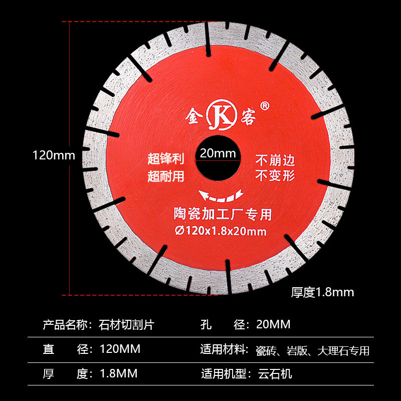 120瓷砖切割片倒角机专用玻化砖微晶石大理石倒角116mm金刚石锯片,童装/婴儿装/亲子装,儿童装饰手表,淘宝优惠券,粉丝福利购,淘宝优惠卷