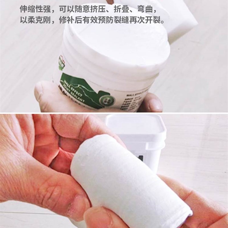 防水补墙膏墙面体裂m缝修补弹性腻子防裂线槽天花石膏板吊顶补缝