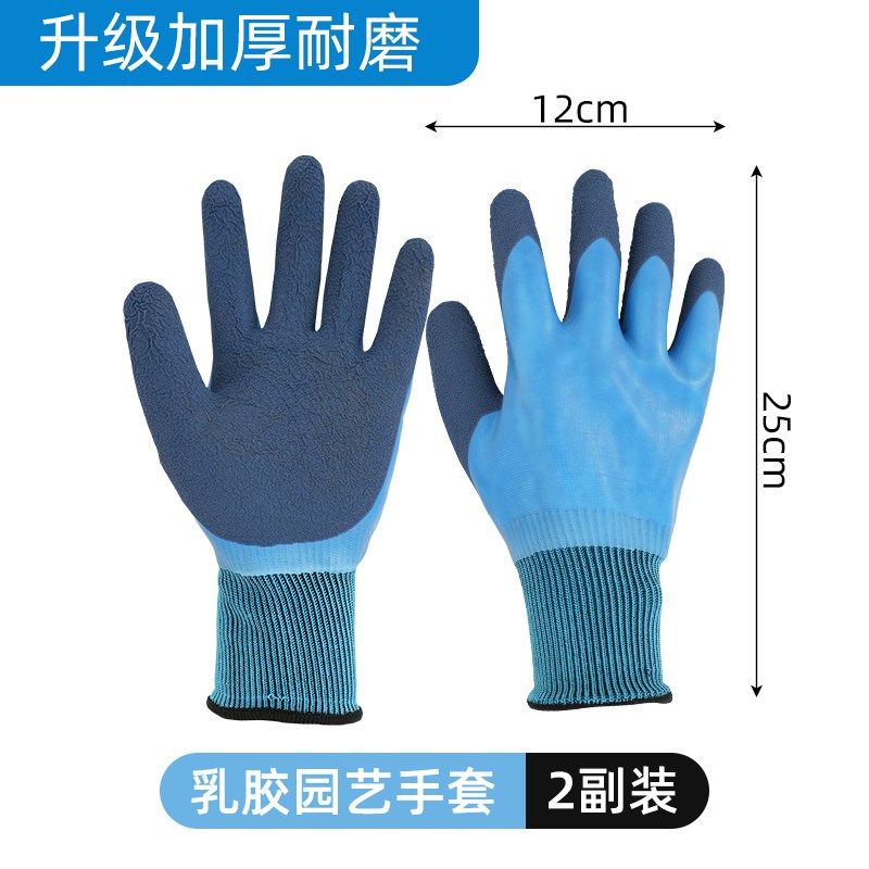 园艺手套防刺防水种花月季园林种植专用花艺手套防扎保护种菜拔草,童装/婴儿装/亲子装,儿童装饰手表,淘宝优惠券,粉丝福利购,淘宝优惠卷