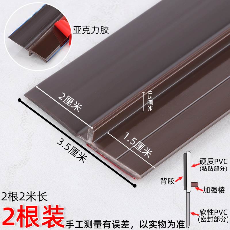 门底密封条门缝密封胶条家用卧室房E门木门底挡风静音防虫隔音门