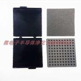 BGA封装收纳盒IC元件芯片盒硅片盒晶片盒QFN晶粒盒运输盒防震盒