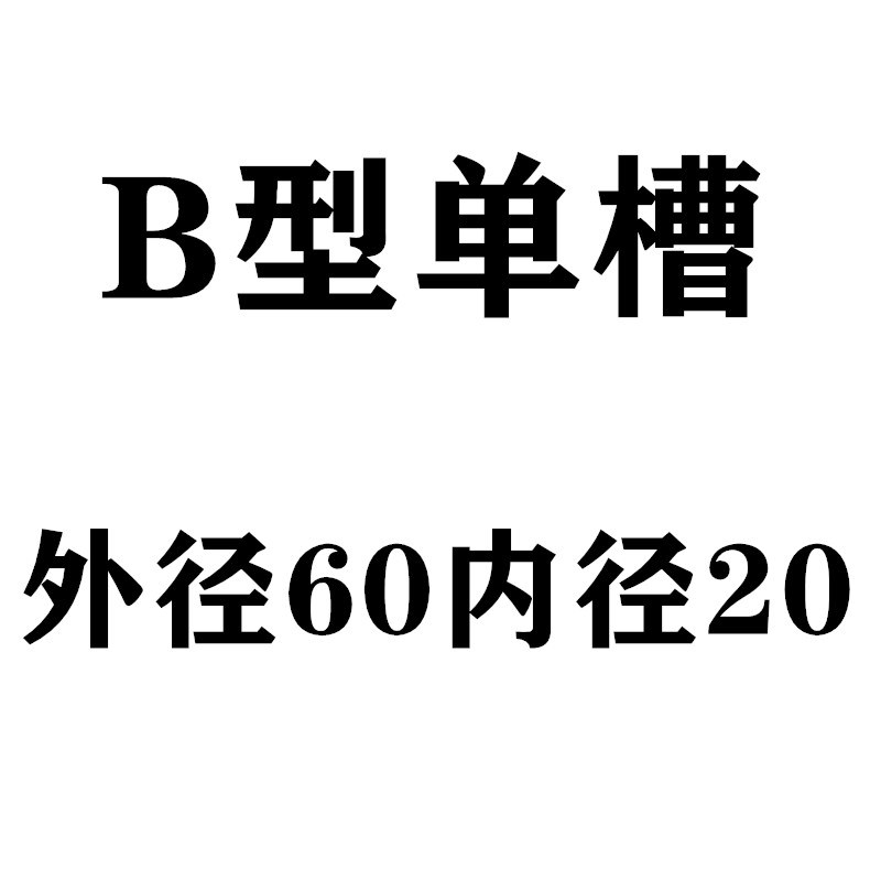 三角皮带轮铸铁轮B型单p槽直径50mm-600mm皮带盘传动轮电机轮