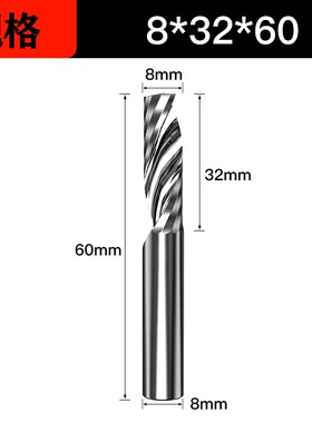 5A级81012mm进口料单刃铣刀亚克力PVC塑料板切割刀雕刻机刀具