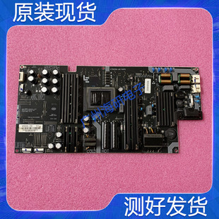 SHG5016A 215E 乐视X50 X2P 电源板 DB4535 测好 L504FCNN