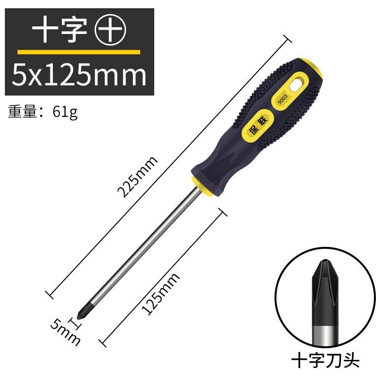 德国进口螺丝刀十字一字工业级强磁螺丝批工具套装超硬改锥小起子,纺织面料/辅料/配套,其他纺织机械,淘宝优惠券,粉丝福利购,淘宝优惠卷