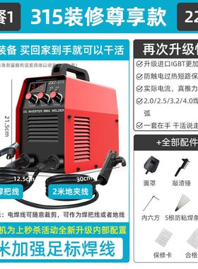 电焊机220v家用纯铜250手持式小型迷你315便携38T0v双电压两用全