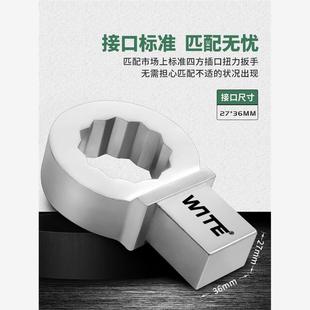36mm可換頭扭力扳手重型梅花頭插件大扭矩力矩眼鏡頭 WITE唯特27