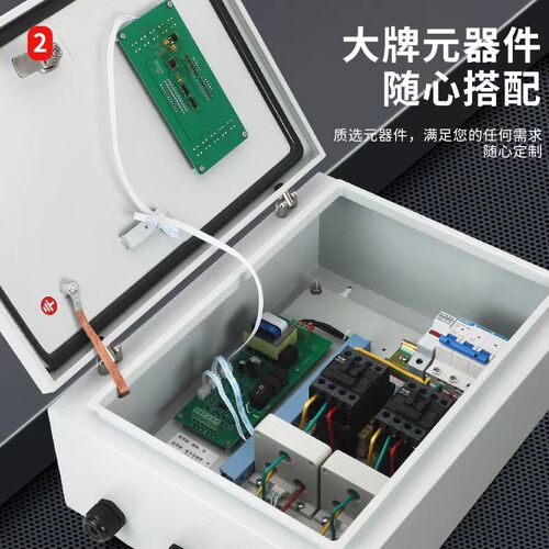 水泵控制箱成套显示屏伺服电机色灯智能数控系统专用配电柜防空