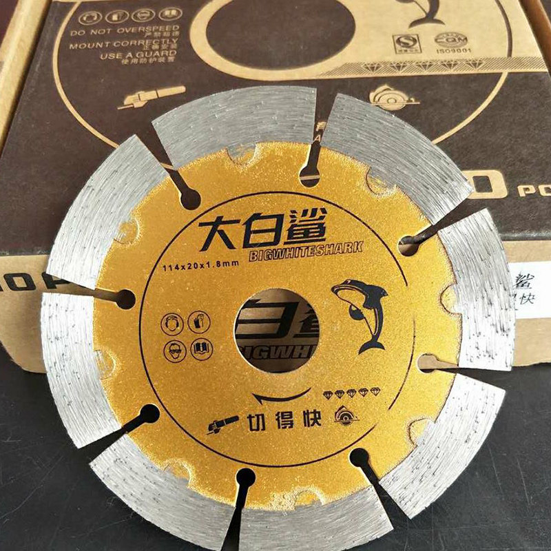 大白鲨金刚石锯片瓷砖切割片石材混凝土大理石磨片云石片干切专用,童装/婴儿装/亲子装,儿童装饰手表,淘宝优惠券,粉丝福利购,淘宝优惠卷