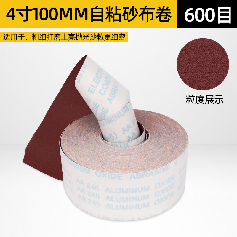 JB-5手撕植绒砂布卷软布砂带卷软砂纸墙面打磨木工手撕砂布卷,童装/婴儿装/亲子装,儿童装饰手表,淘宝优惠券,粉丝福利购,淘宝优惠卷