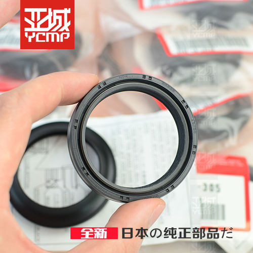 全新原装XADV750 NSS750佛沙 CB750减震前叉油封前避震油封41*54*