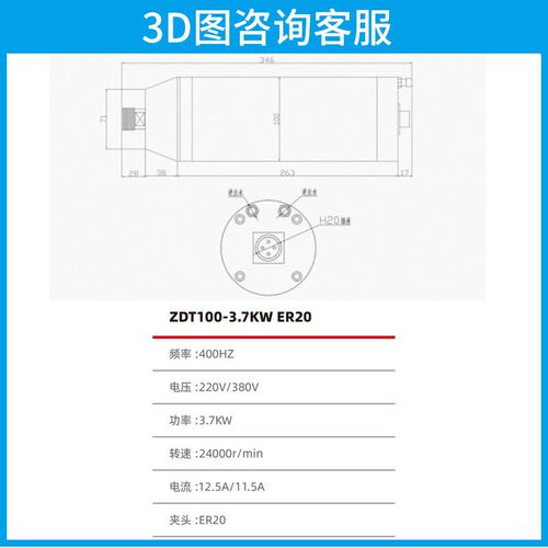 雕刻机主轴电机水冷1.5KW高速2.2kw电主轴石材防水精雕机主轴电机