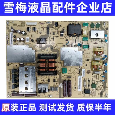 夏普LCD-60LX531A液晶电视电源板RUNTKA847WJQZ原装DPS-165HP A