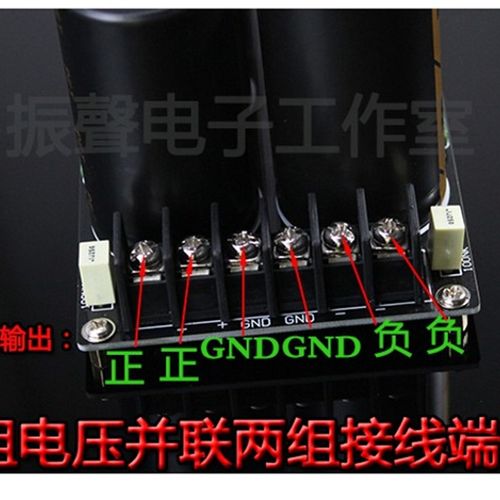 成品板 8电容依那80V15000UF焊式肖特基整流滤波电源板 音响功放