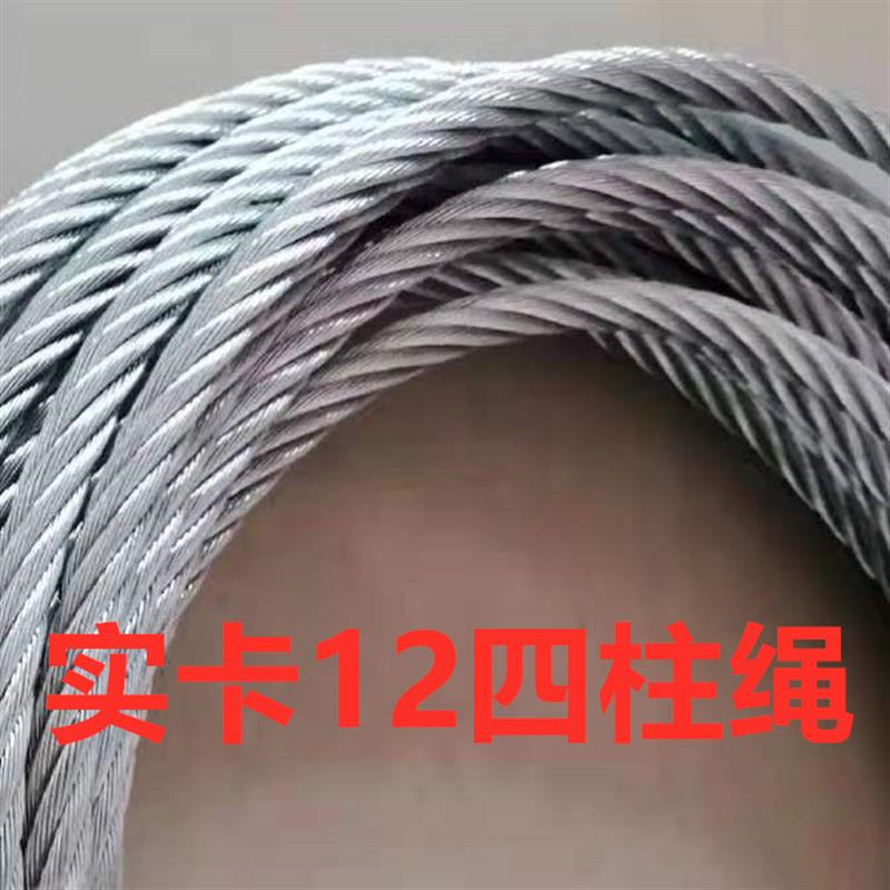 汽车举升机钢丝绳上海元征序达举升机 举升机配件 举升机专用定做图片