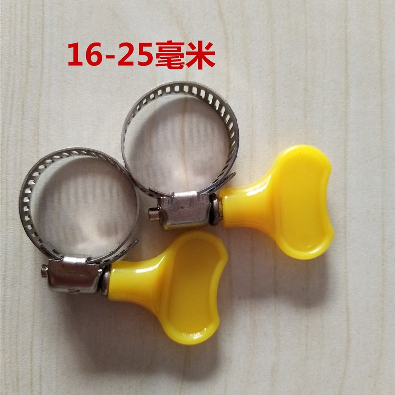 不锈钢喉箍e卡箍管卡管夹抱箍管箍活箍水管煤气管手拧带手柄夹子