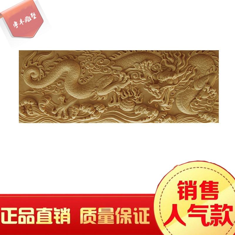 人造砂岩浮雕壁画大气中式龙凤沙岩酒店大堂大型立W体雕刻游龙图
