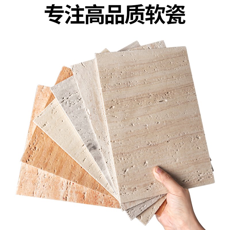 软石洞石饰面板柔性石材罗马软瓷背景墙超薄外墙瓷砖仿石材装饰板图片