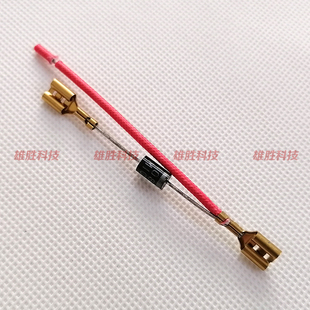 1N5408二极管1N54O8电暖取暖器迷你型台式 小太阳700W以下保险电阻