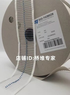 整盘5000只DB3双向触发二极管 DO-35封装直插编排带 蓝色管ST先科