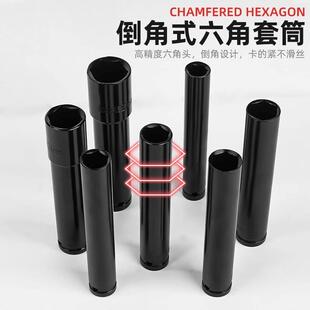 内六角大中小飞22轮胎风炮套筒工具 电动扳手加长套筒14套筒头套装