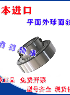 进口原装 CSA 207-22 CSA 207-23 非标外球面带偏心套平面轴承