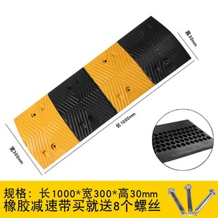 微型减速带非机动车道橡胶缓冲带行人坡道防滑减速条地面分割线
