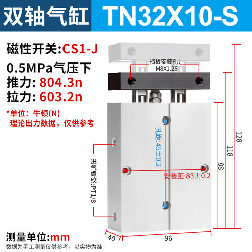 点焊机双轴双杆气缸小型气动TDA/TN25*10x20x30x40x50-100x32x75S
