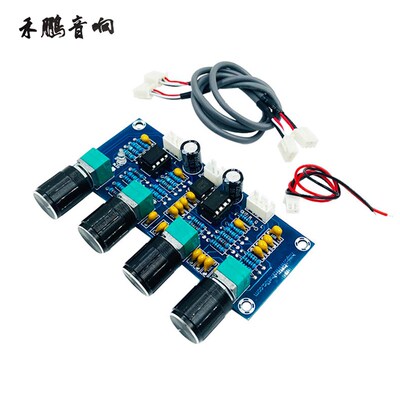 NE5532数字功放前级音调板HIFI发烧级高低音调节调音板前级板