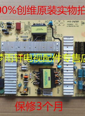 创维5800-P47ELL-0040/0050/0070/0080电源板168P-P42ELL-02/03/6
