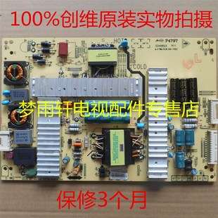 0050 0070 P47ELL 0040 P42ELL 创维5800 0080电源板168P