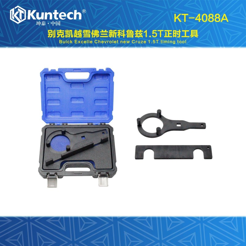 别克凯越荣威RX5 EI6雪佛兰科鲁兹1.5T沃蓝达1.S0T发动机正时工具