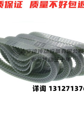 无缝同步带聚氨酯钢丝PU桶带T5 T10 AT5 3模数 XL L H AT3双面齿