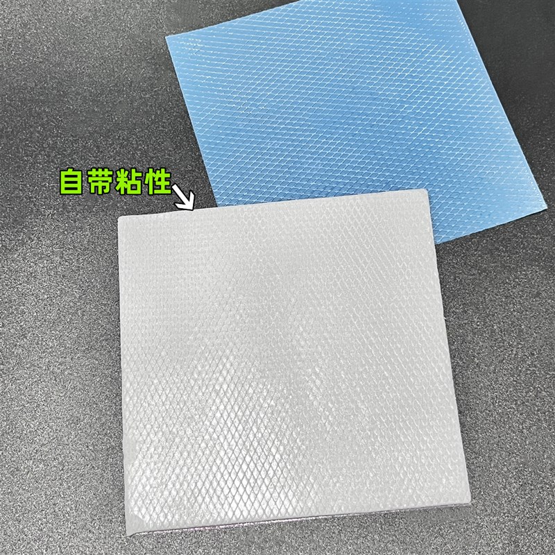 15W导热硅胶片 导热垫 显卡导热贴显存硅脂垫高导热垫片微粘降温