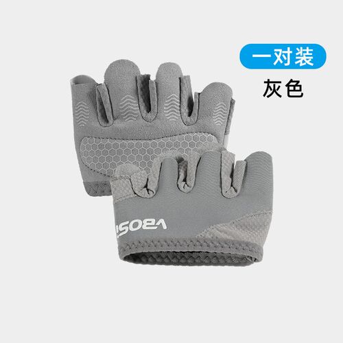 运动健身手套骑行训练男单杠引体向上专用护掌女士四指防滑防起茧