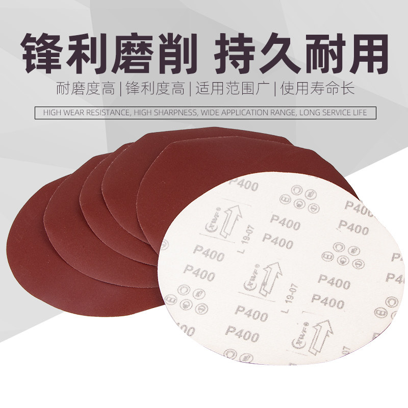 圆盘砂纸 墙面打磨砂纸 拉绒片 背绒砂纸 植绒砂纸片9寸 225mm,童装/婴儿装/亲子装,儿童装饰手表,淘宝优惠券,粉丝福利购,淘宝优惠卷