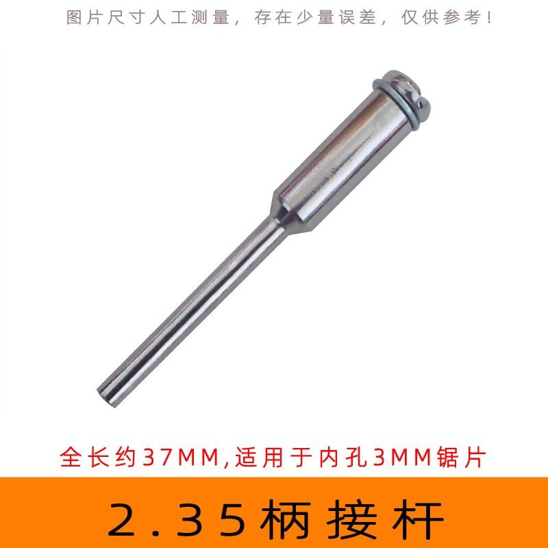 电磨雕刻机专用 金刚砂锯片切片 玉石锯片 石材切片 直径40毫米,童装/婴儿装/亲子装,儿童装饰手表,淘宝优惠券,粉丝福利购,淘宝优惠卷