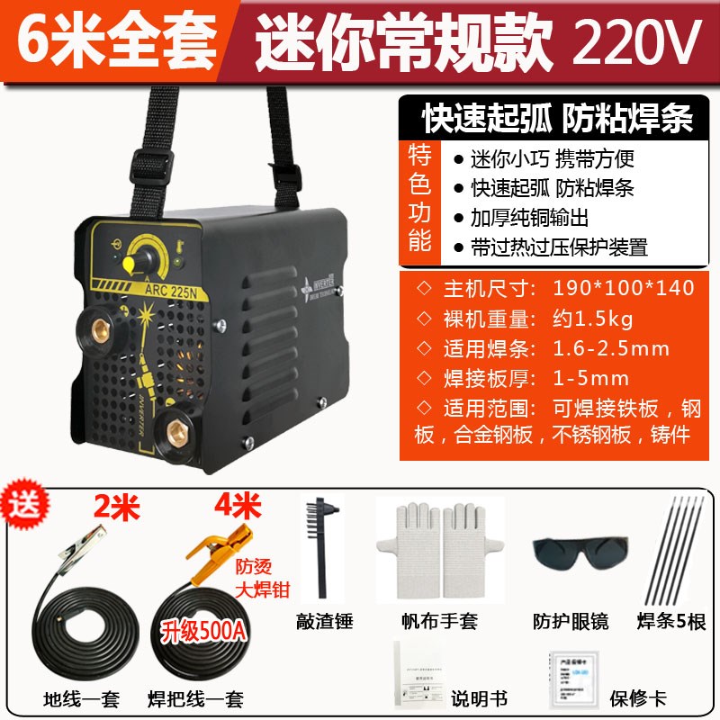 ZX7-200 2k20v全自动手提全铜迷你家用电焊机小型便携式弧焊高端