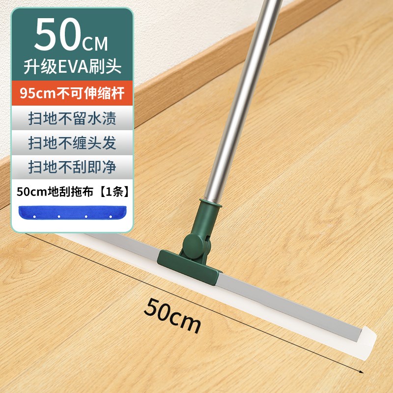 魔术扫帚专用抹布雨刷和拖地两用布盖清洁毛巾拖把地板刮板冲孔卡图片