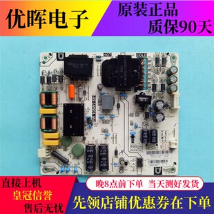 测试好 45SF475A电源板PW.108W2.681 原装 夏普LCD