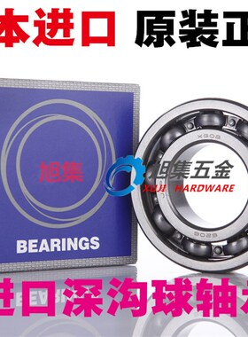 进口日本NSK 6206 6207 6208 6209 6210 6211 ZZ DDU VV C3NR轴承