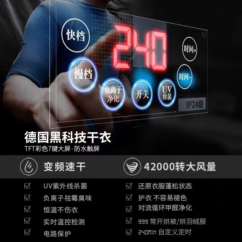 单独烘干机主机通用干衣机主机头烘干机机器主机家用烘衣服配件图片