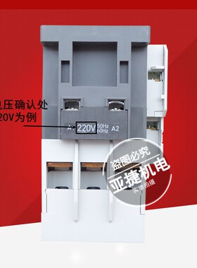原装 LS METASOL 直流/交流接触器MC-50A 110V AC220V 380V DC24V