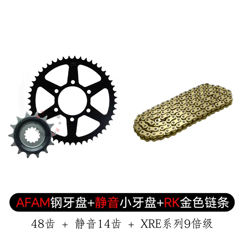 原装ZX4R静音牙盘链条ZX4RR改装AFAM牙盘进口RK彩色链条性能升级图片