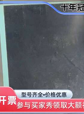 维修工控一体机。 6AV7824-0AB10-1AA0 一议价