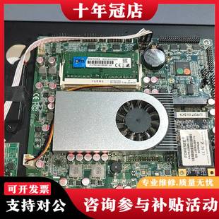 6500u议价 议价转让i7六代工控主板 几乎