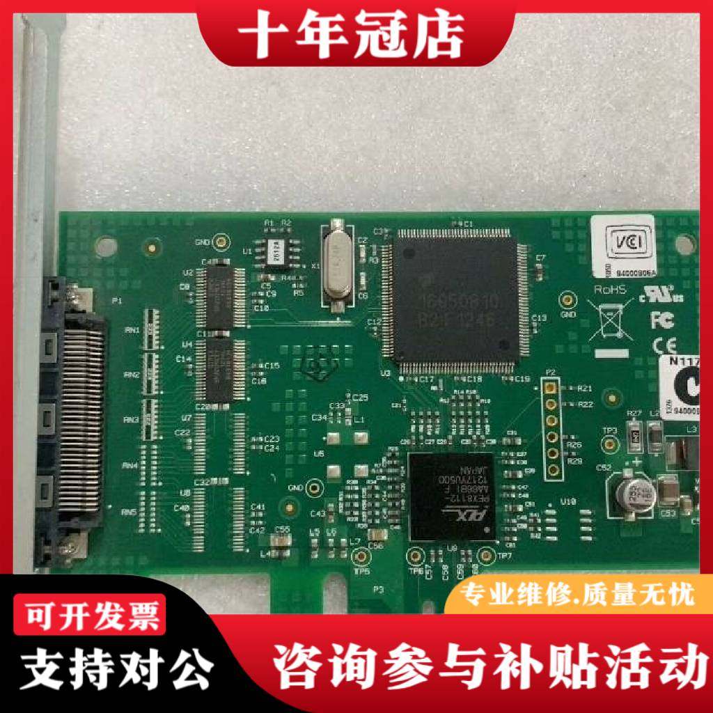 议价IBM  neo 4p PCIe hipro  500013议价