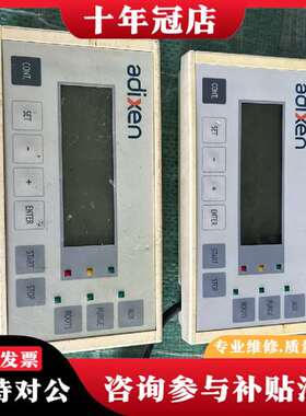 议价Adixen阿尔卡特控制面板，型号118951，议价