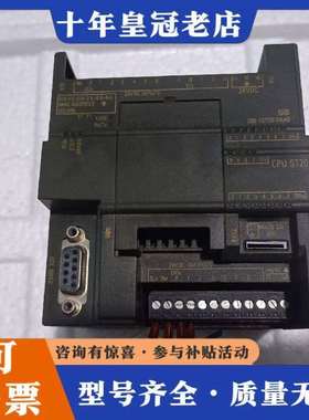 议价S7200系列，smart200-1ST20-0AA0维修