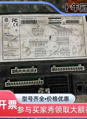 维修Atlas Copco阿特拉斯控制器 P1900520033议价